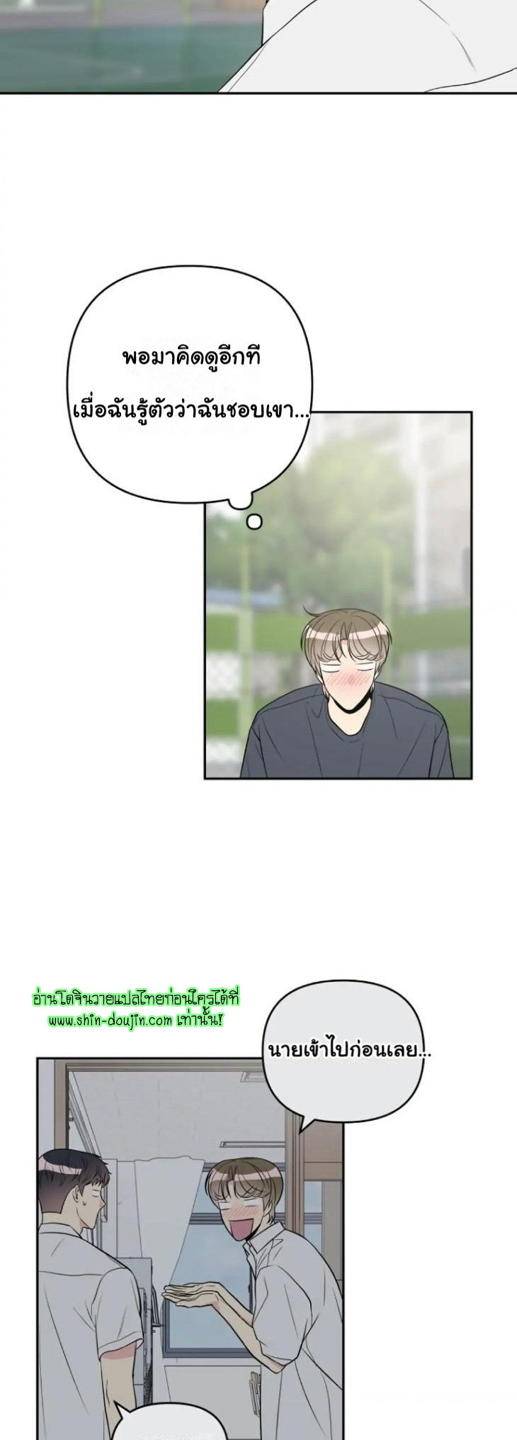 Bad Contact EP 10
